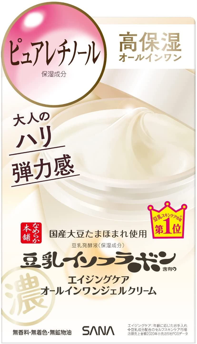 แพคเกจใหม่ SANA nameraka honpo wrinkle gel cream สีทอง 100 g มีให้เลือกทั้งแบบกระปุกและถุงเติม Sana ครีมเจล 5 in 1 รวม 5 ขั้นตอนการบำรุงไว้ในตัวเดียวเลยค่ะ