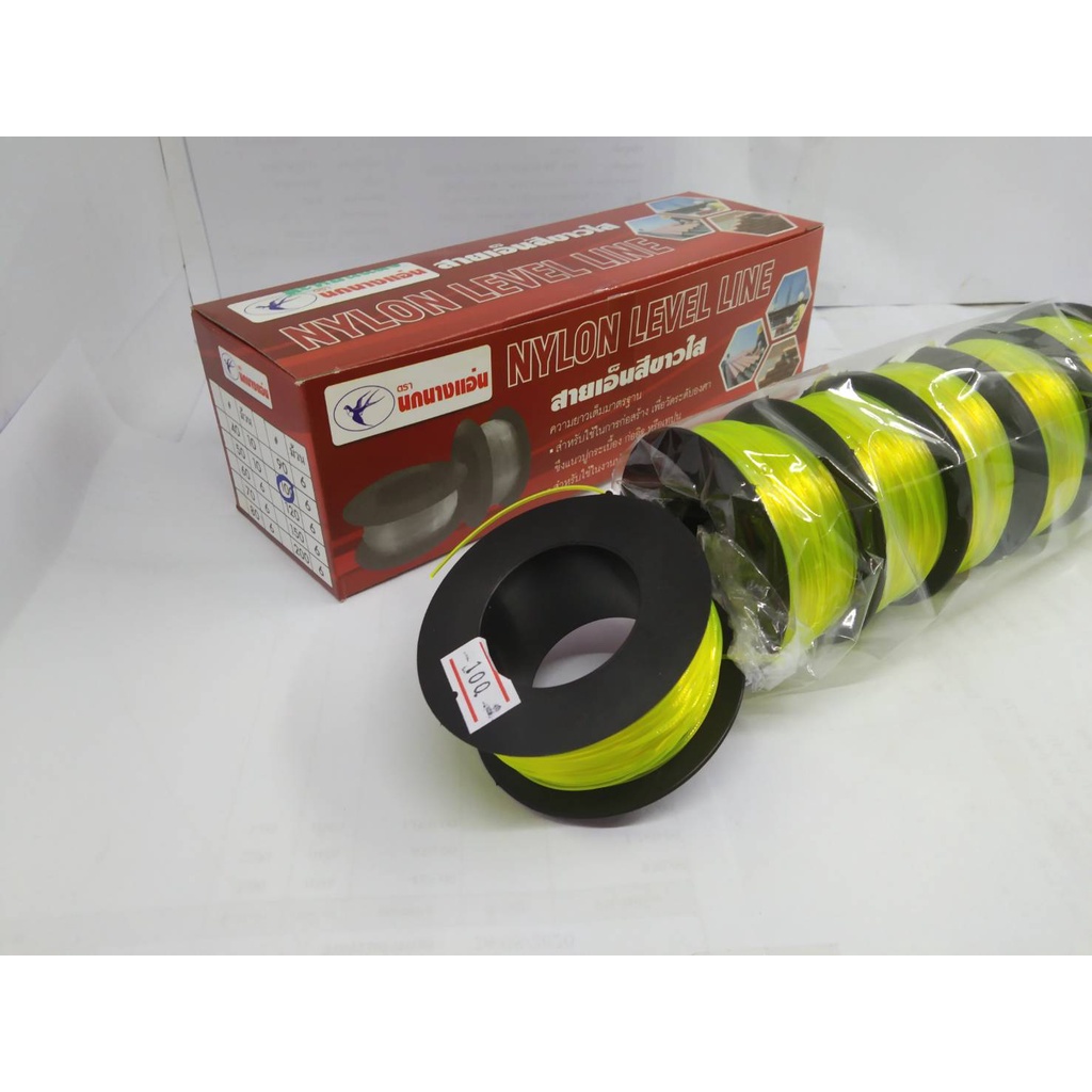 สายเอ็นสะท้อนแสง ตรานกนางแอ่น (ราคารวมแวท) เบอร์ 60 70 80 90 100 สายเอ็นตกปลา อุปกรณ์เสริมตกปลา เอ็นสีเหลืองสะท้อนแสง