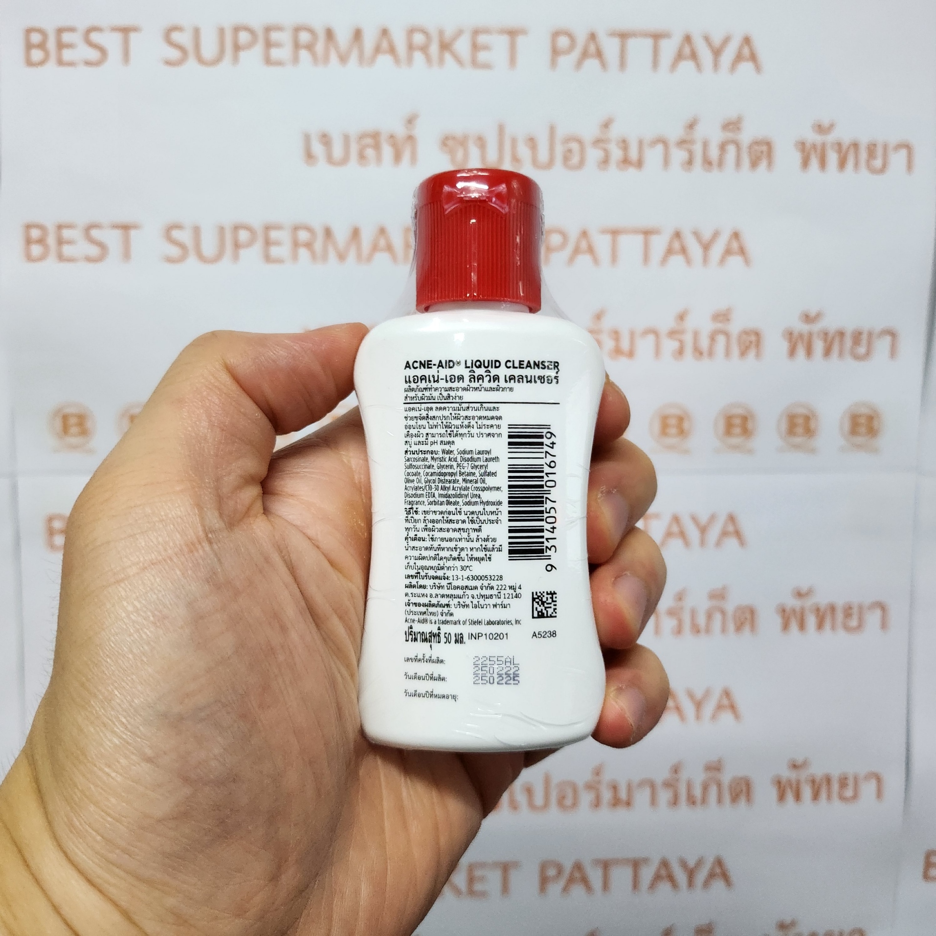 แอคเน่-เอด เคลนเซอร์ ทำความสะอาดผิวหน้า 50 มล. Acne-Aid Cleanser 50 ml.
