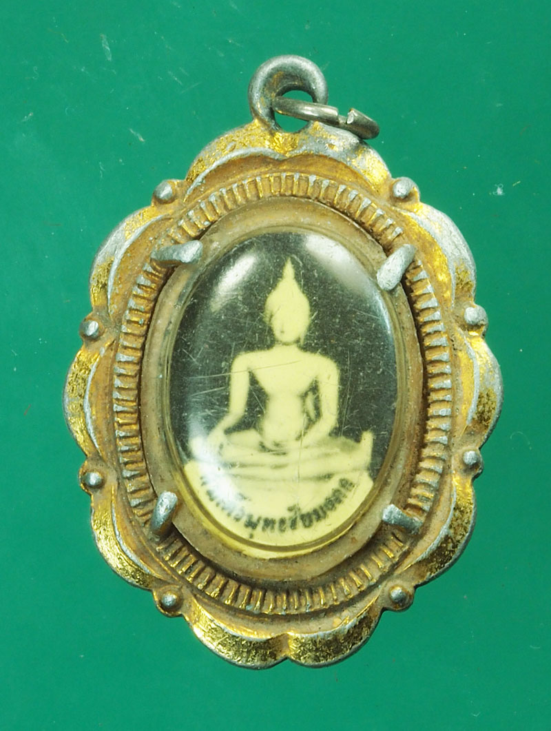29394 ล็อกเก็ตพระพุทธชัยมงคล ไม่ทราบที่และปีสร้าง 4