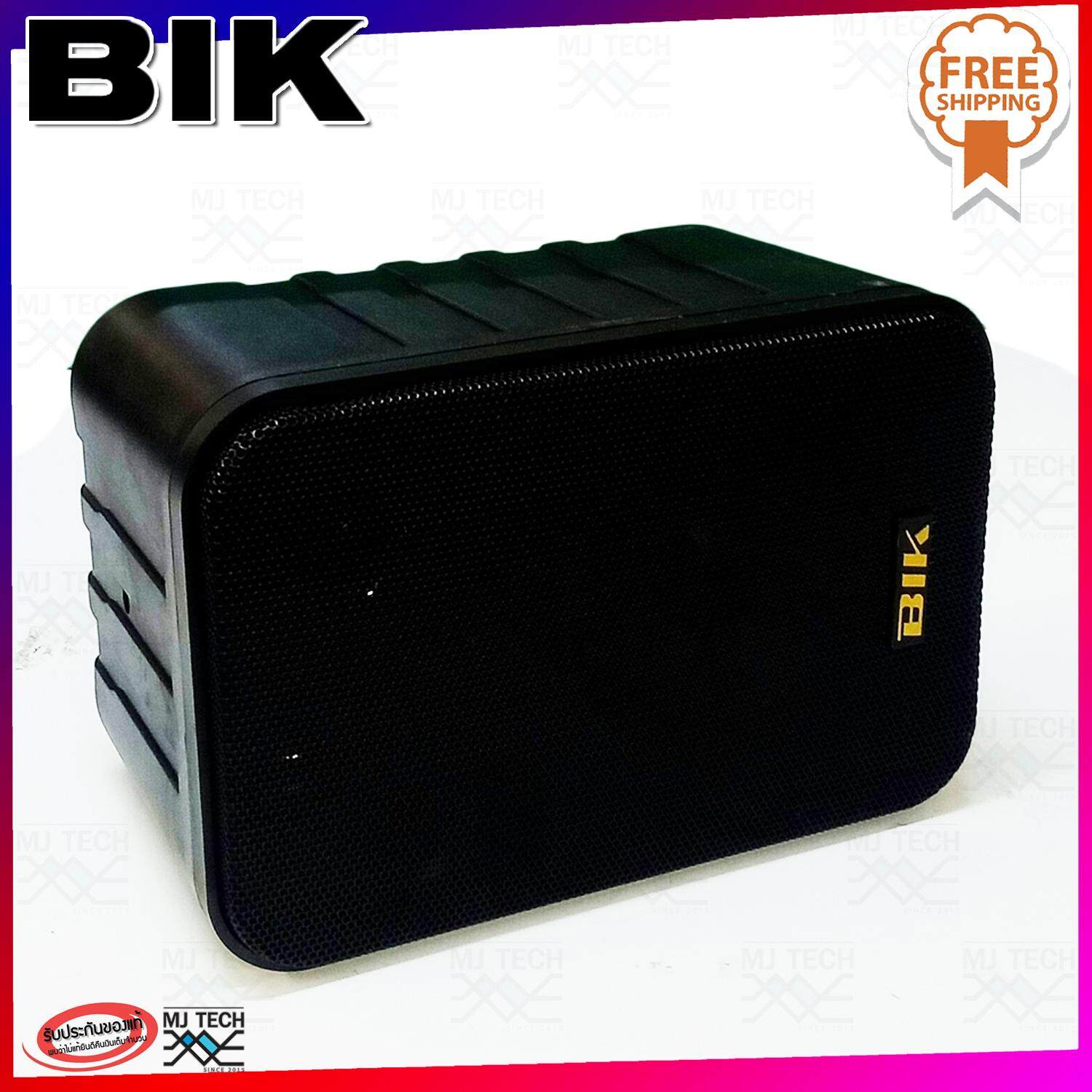 BIK ลำโพงติดผนัง แขวนผนัง ขนาด 4 นิ้ว รุ่น BIK-4A 75W