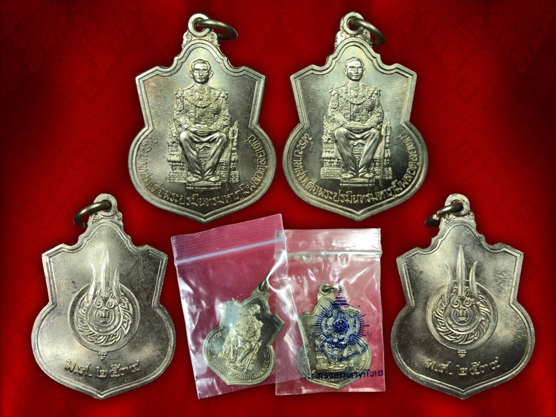เหรียญในหลวงนั่งบัลลังค์ ฉลองครองราชย์ 50 ปี พ.ศ. 2539 เนื้ออัลปาก้า พร้อมซอง งามๆ 2 เหรียญ