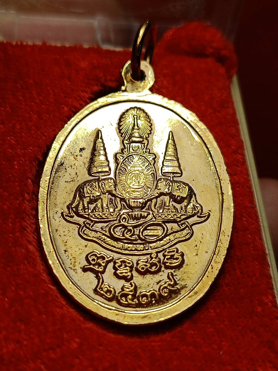 เหรียญกาญจนาภเษก หลวงพ่อเปิ่น ครองราชครบ 50 ปี วัดบางพระ จ.นครปฐม พร้อมกล่อง (SKU-10175)