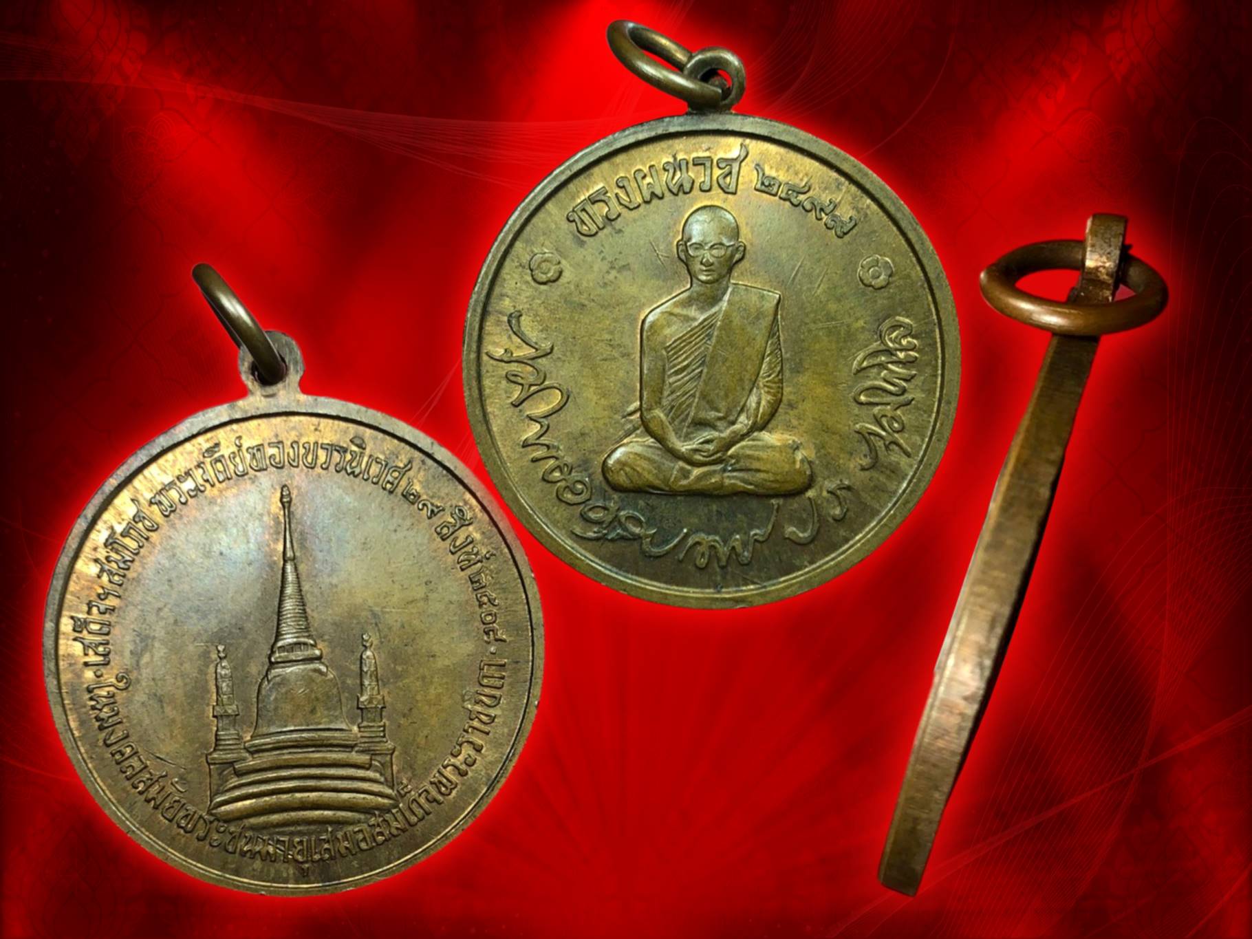 เหรียญทรงผนวช 2508 เนื้อทองแดง พิมพ์นิยม วัดบวรนิเวศวิหาร สภาพงาม คม ชัด ลึก ครับ ราคาเบาๆ ครับ......เป็นเหรียญสิ่งมงคลสักการะที่ทรงคุณค่ามากที่สุด ณ เพลานี้