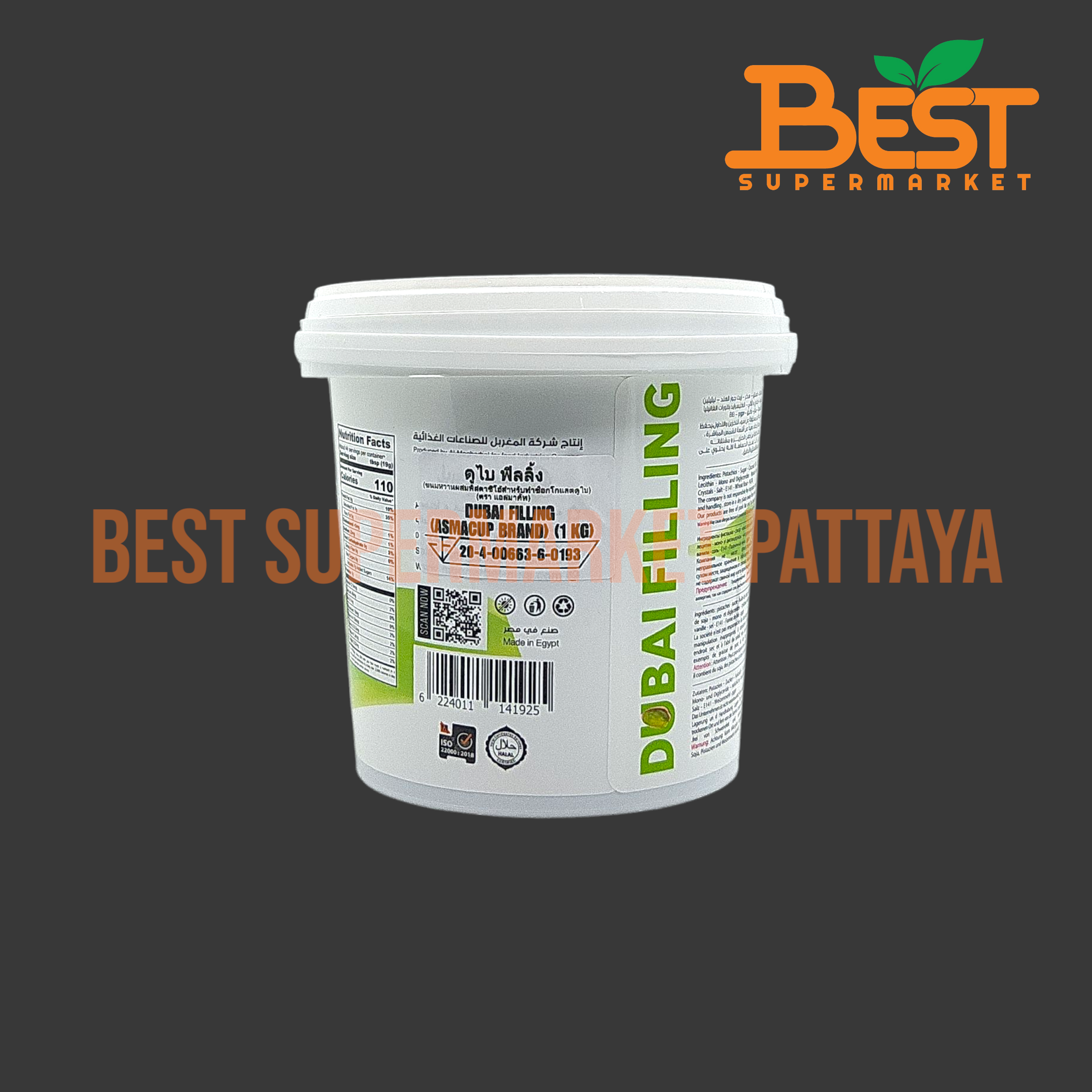 แอสมาคัพ ขนมหวานผสมพิสตาชิโอสำหรับทำช็อกโกแลตดูไบ 1 กิโลกรัม.Dubai Filling(Asmacup Brand). 1 Kg.