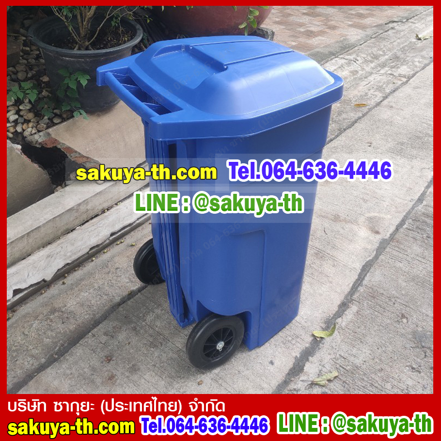 ถังขยะทรงเหลี่ยม เท้าเหยียบ 85 ลิตร