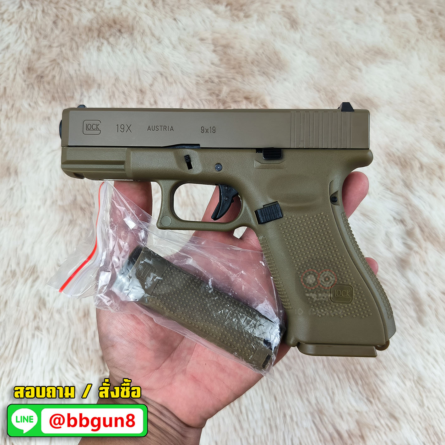 Glock 19X EC 1302 DE สีทราย E&C บีบีกันอัดแก๊ส