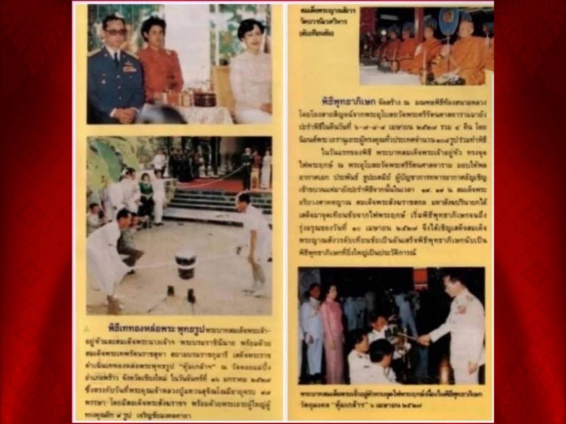 พระกริ่งคุ้มเกล้า (คุ้มเกล้ามหามงคล) ภปร. ปี 2524 พิธีใหญ่ เนื้อนวะโลหะ กริ่งดังฟังชัด งามๆ