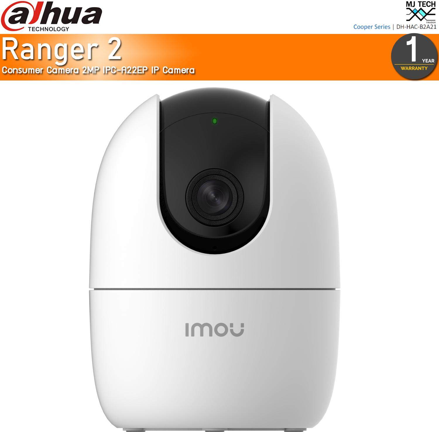 Dahua IMOU IP Camera IPC-A22E กล้องวงจรปิด ความละเอียด 2 MP รุ่น Ranger 2