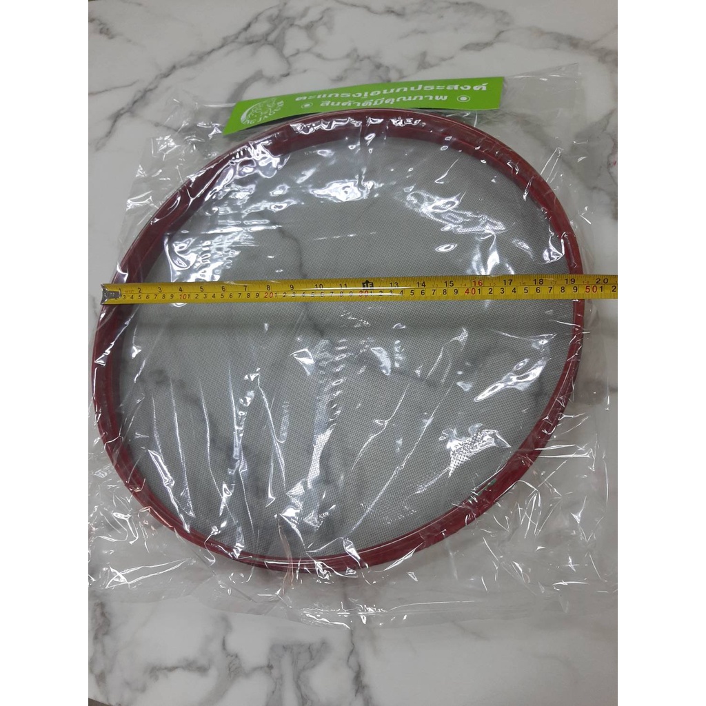 ตะแกรง ร่อนทรายขอบเหล็ก JAGUAR ขนาดเส้นผ่านศูนย์กลาง 50 ซม. (ราคารวมแวท) (จำนวน 1 อัน)