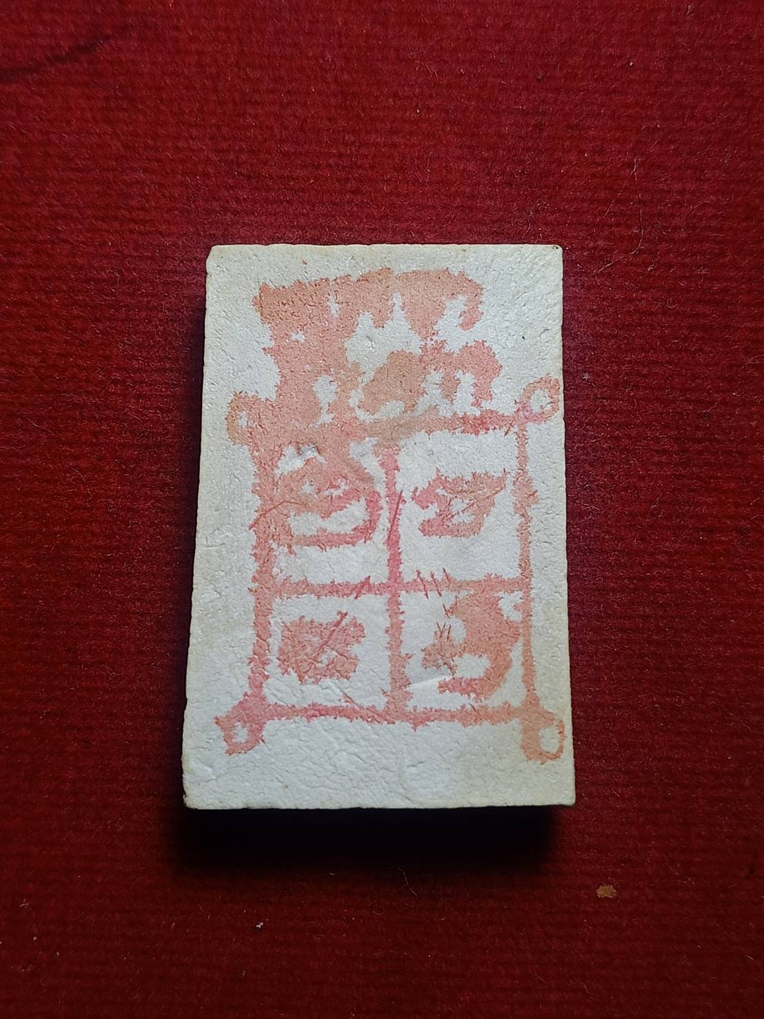 สมเด็จหลังปั้มยันต์หมึกแดง หลวงพ่อรวย วัดตะโก จ.อยุธยา (SKU-05154)