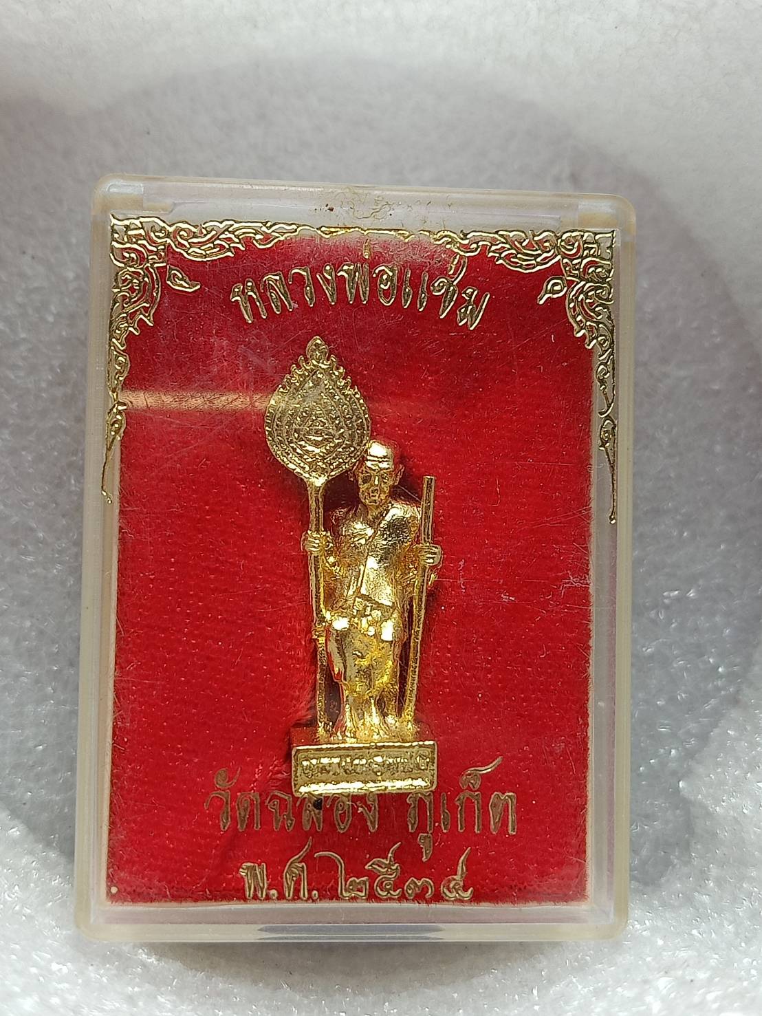 รูปหล่อหลวงพ่อแช่ม วัดฉลอง จ.ภูเก็ต ปี 2535 พร้อมกล่อง (SKU-10461)