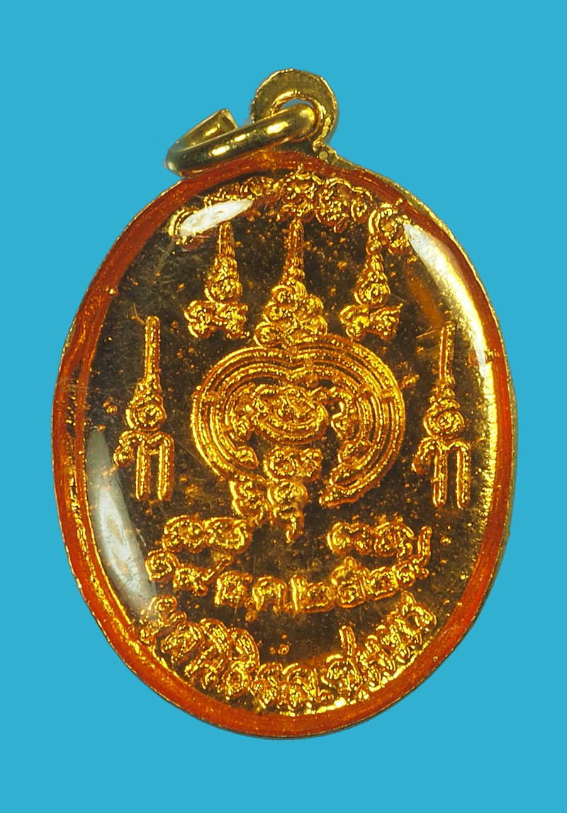 *32738 เหรียญกรมหลวงชุมพร เขตอุดมศักดิ์ มูลนิธิ จ.ชุมพร 29