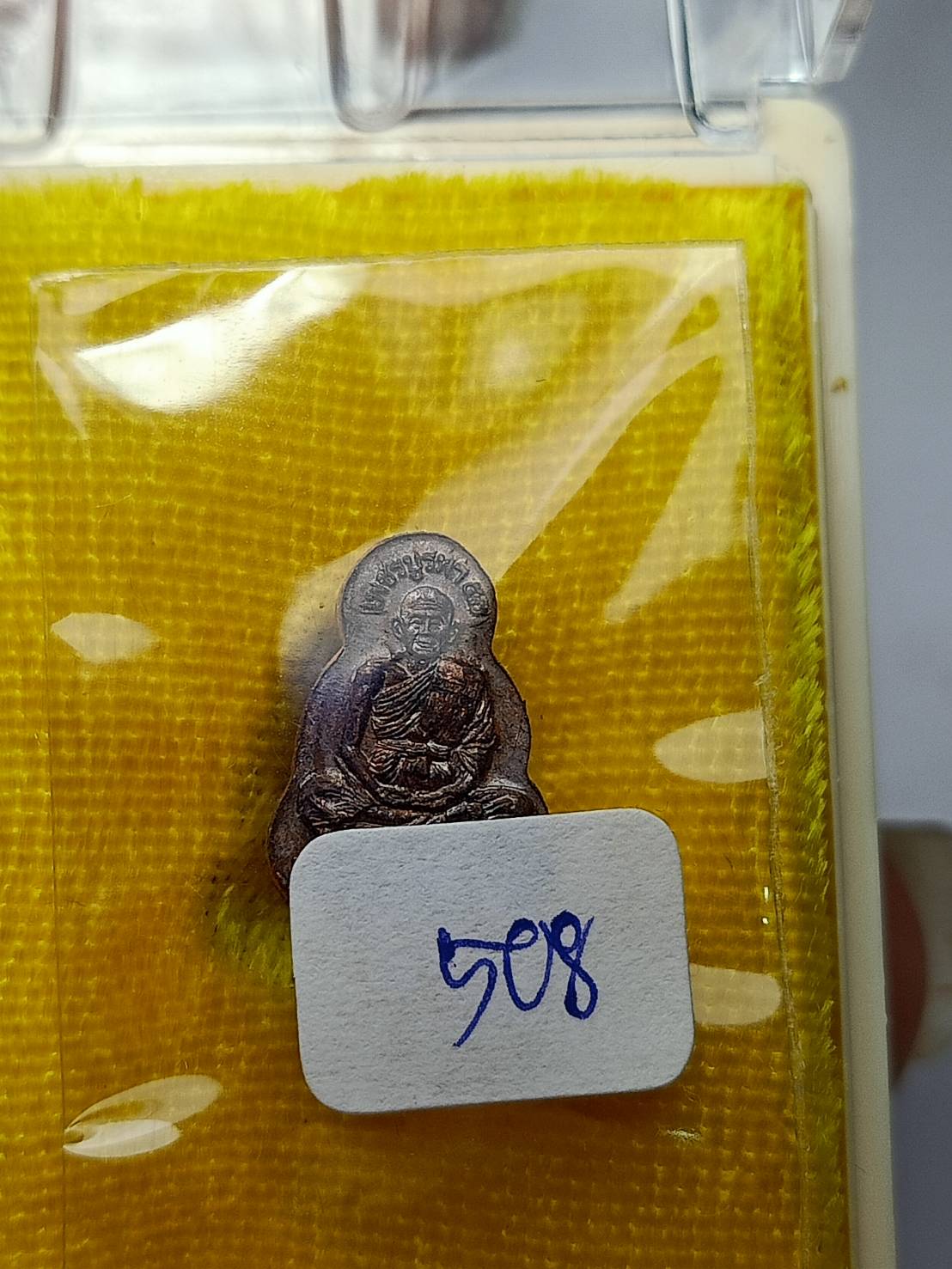 พระปิดตาเพชรบูรพา หลวงพ่อคูณ วัดบ้านไร่ จ.นครราชสีมา ปี 2557 พร้อมกล่อง (SKU-13130)