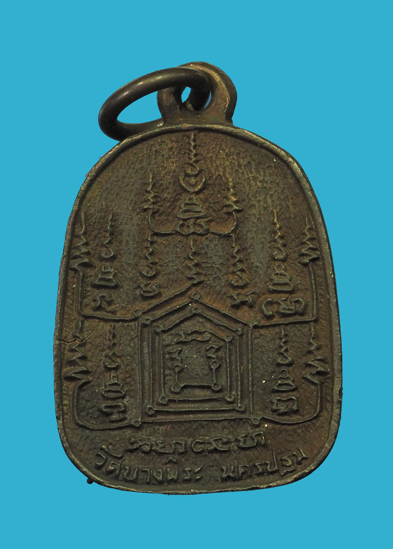 *32535 รูปหล่อนั่งเสือหลวงพ่อเปิ่น วัดบางพระ นครปฐม เนื้อนวะ กล่องเดิม 36