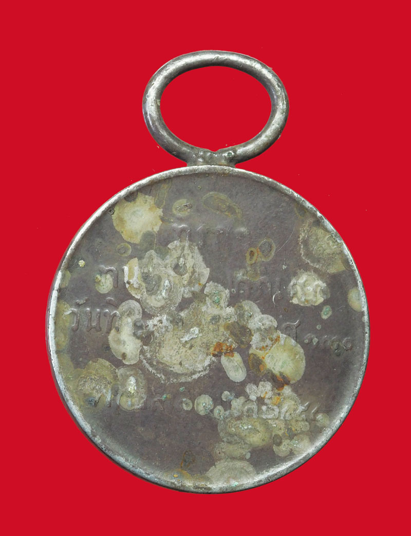 *32468 เหรียญในหลวงรัชกาลที่ 6 บรมราชาภิเศก ปี 2545 อายุร้อยกว่าปี เนื้อเงิน 10.1