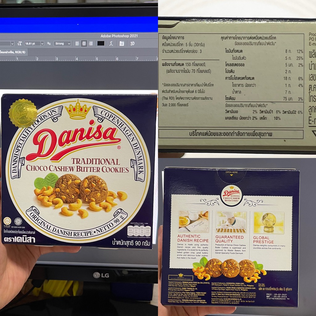 เดนิสา บัตเตอร์ คุกกี้ 90 กรัม Danisa Butter Cookies 90 g.