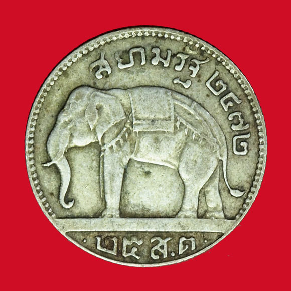 ขายแล้ว*35096 เหรียญกษาปณ์ในหลวงรัชกาลที่ 7 พ.ศ. 2472 ราคาหน้าเหรียญ 25 สตางค์ เนื้อเงิน 10.1