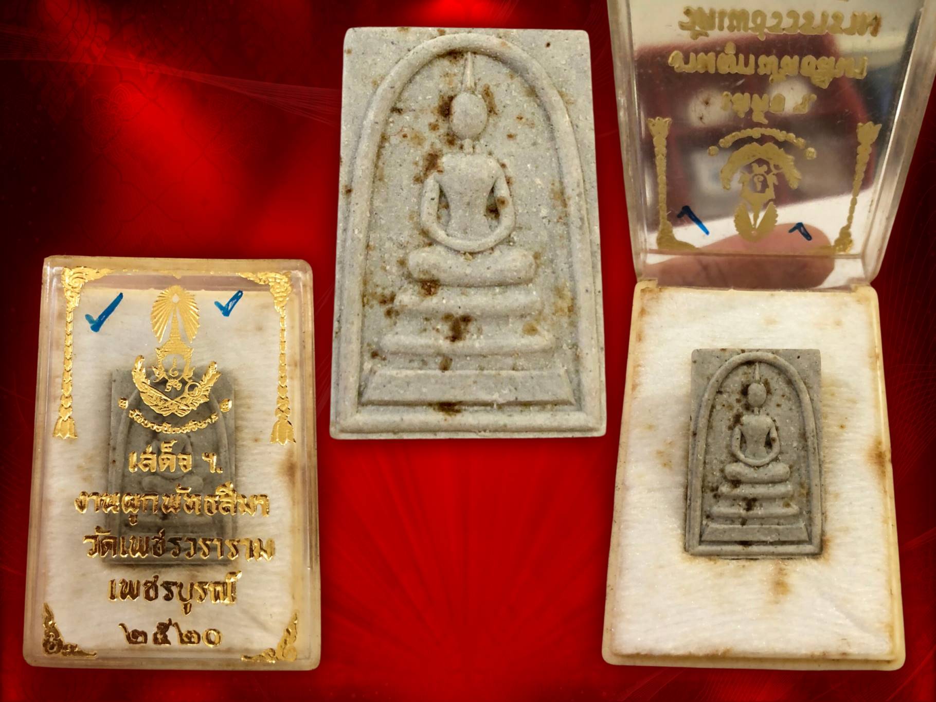 พระสมเด็จ สุคโต วัดบวรนิเวศวิหาร พ.ศ.2517 พิมพ์สมเด็จ พิมพ์เล็ก พร้อมกล่องเดิมๆ ครับ บรรจุมวลสารมงคล ที่สำคัญที่สุดแห่งความหายากสุดๆ