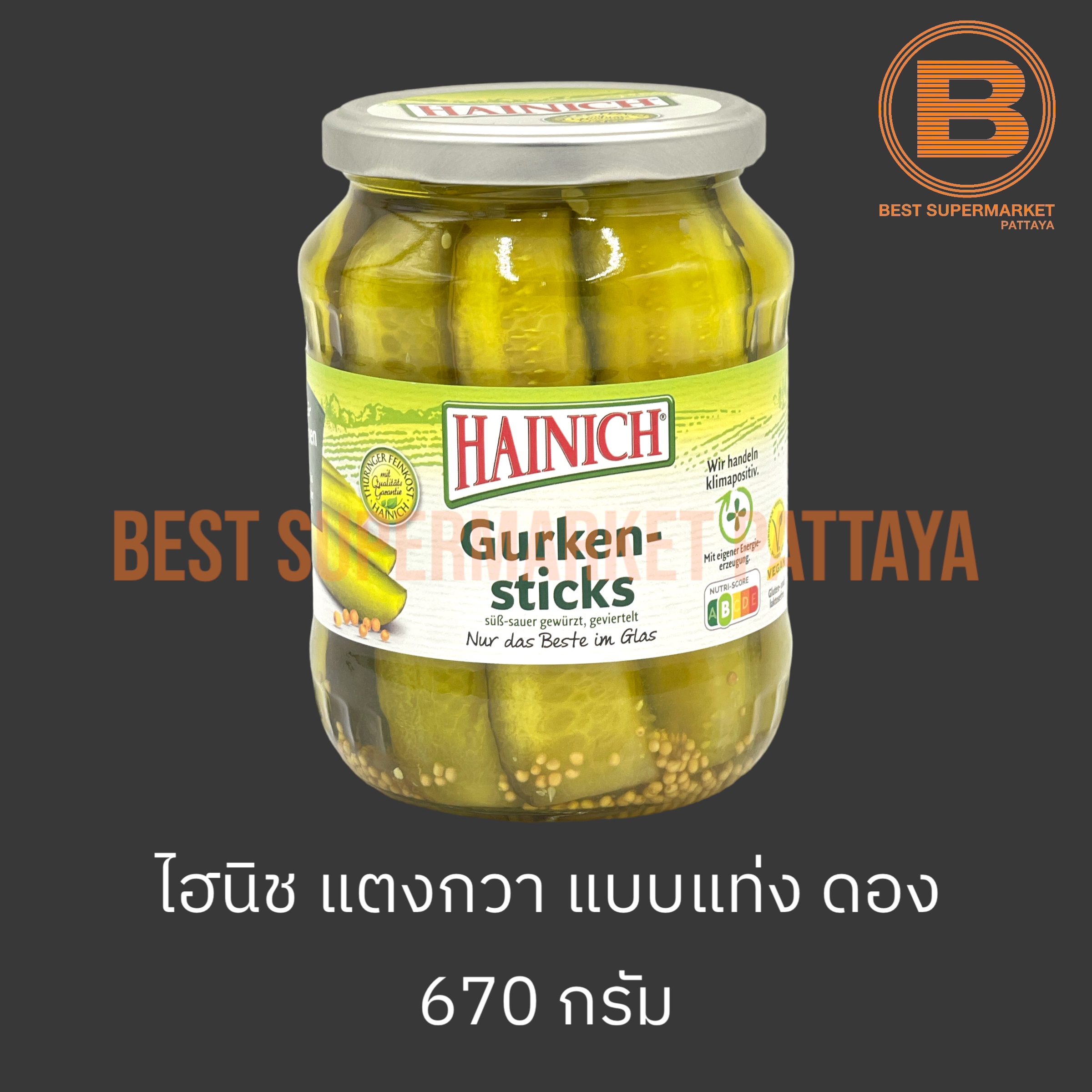 ไฮนิช แตงกวาดอง ชนิดแท่ง 670 กรัม Hainich Gurken-sticks 670 g.