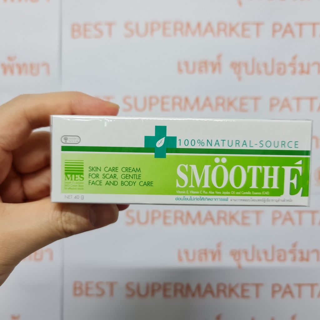 สมูท อี ครีม 40 กรัม Smooth E Cream 40 g.