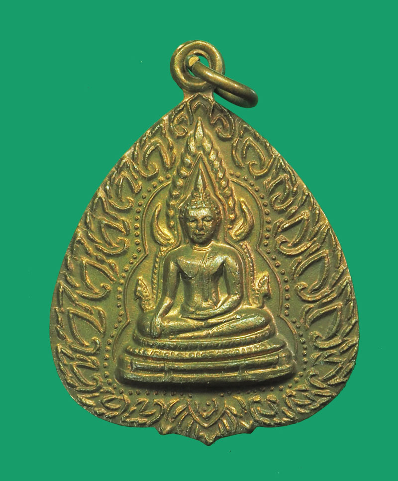 *32817 พระพุทธชินราช วัดวังทอง ปี 2514 พิษณุโลก เนื้อทองแดง 54