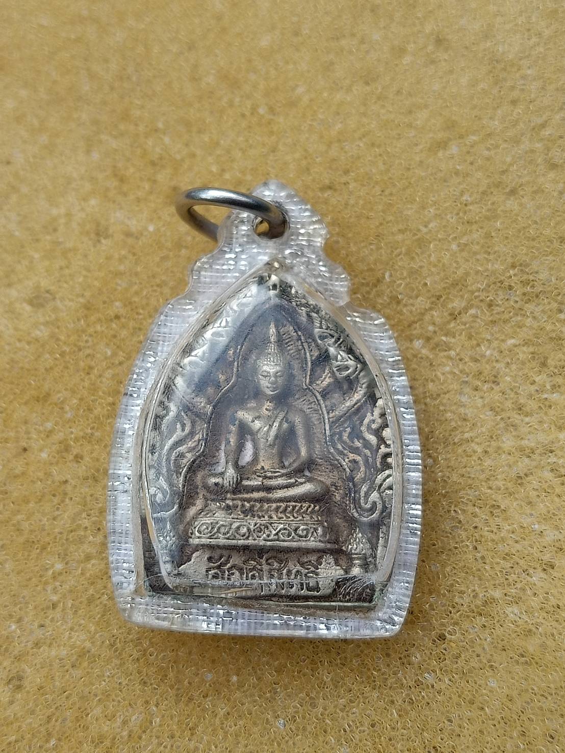 เหรียญเจ้าสัวหลวงปู่คำพันธ์ รุ่นศักดิ์สิทธิ์ วัดธาตุมหาชัย จ.นครพนม (SKU-10526)