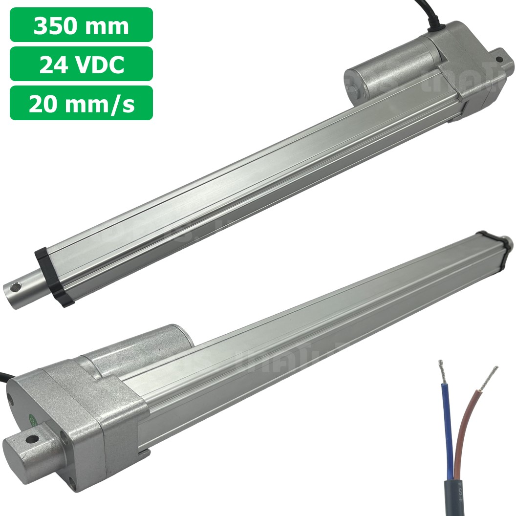 CLB-350 24VDC มอเตอร์ก้านชัก ระยะชัก 350mm 20mm/s 700N Electric Linear Actuator Low Noise เสียงรบกวนน้อย พัตเตอร์ไฟฟ้า Putter มอเตอร์แกนชัก