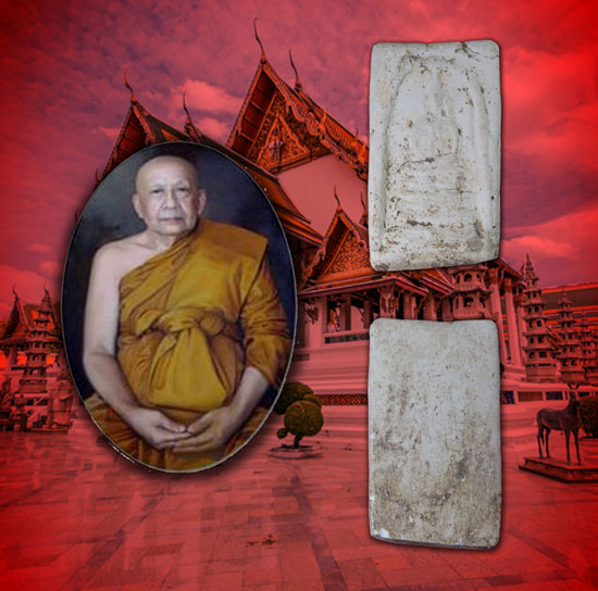 *33940 พระสมเด็จเจ้าคุณสุพจน์ พิมพ์ฐานคู่ วัดสุทัศน์ กรุงเทพ 9