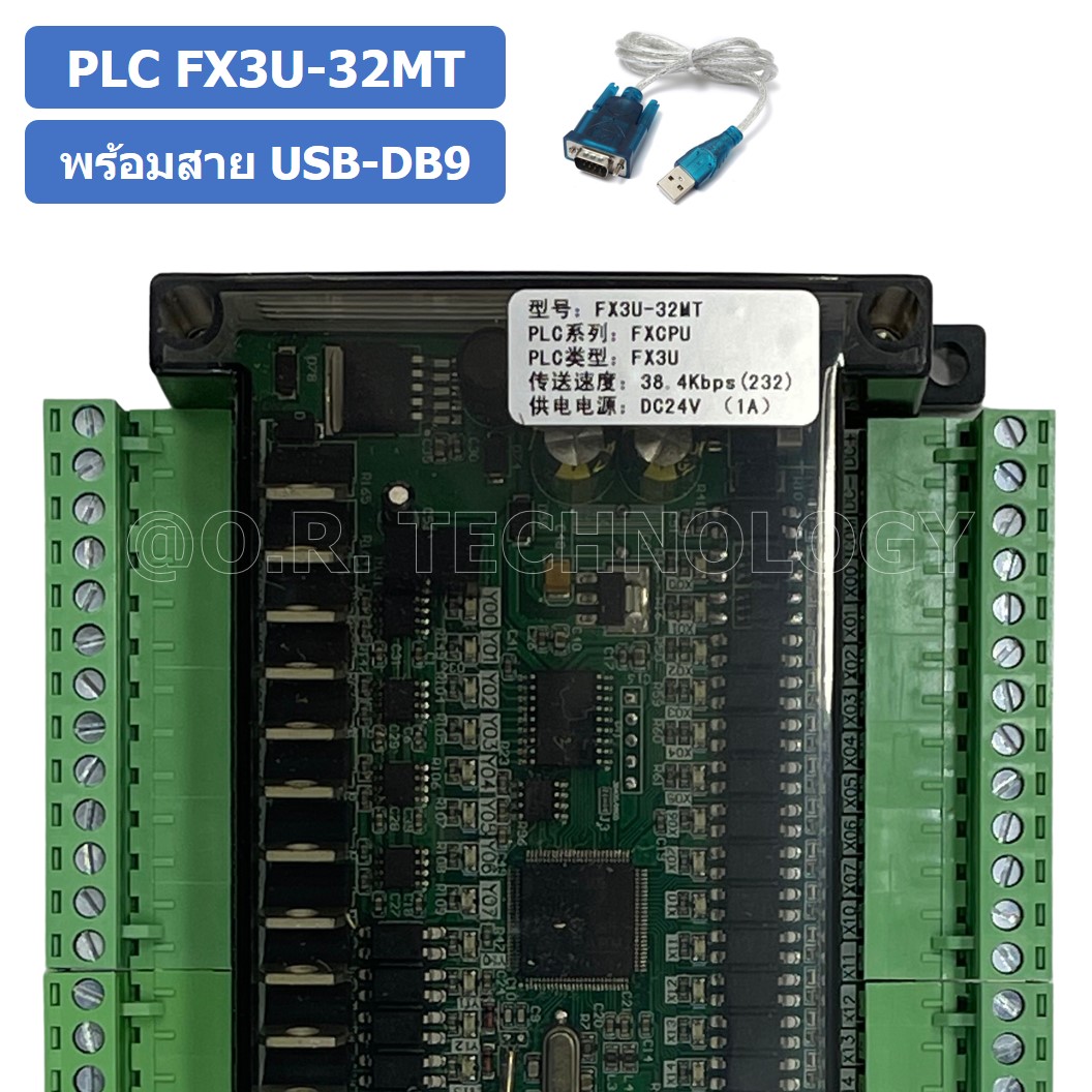 (1ชิ้น) PLC BOARD FX3U-32MT+สาย บอร์ดควบคุมอุตสาหกรรม พร้อมสาย USB-DB9 RS232 with cable