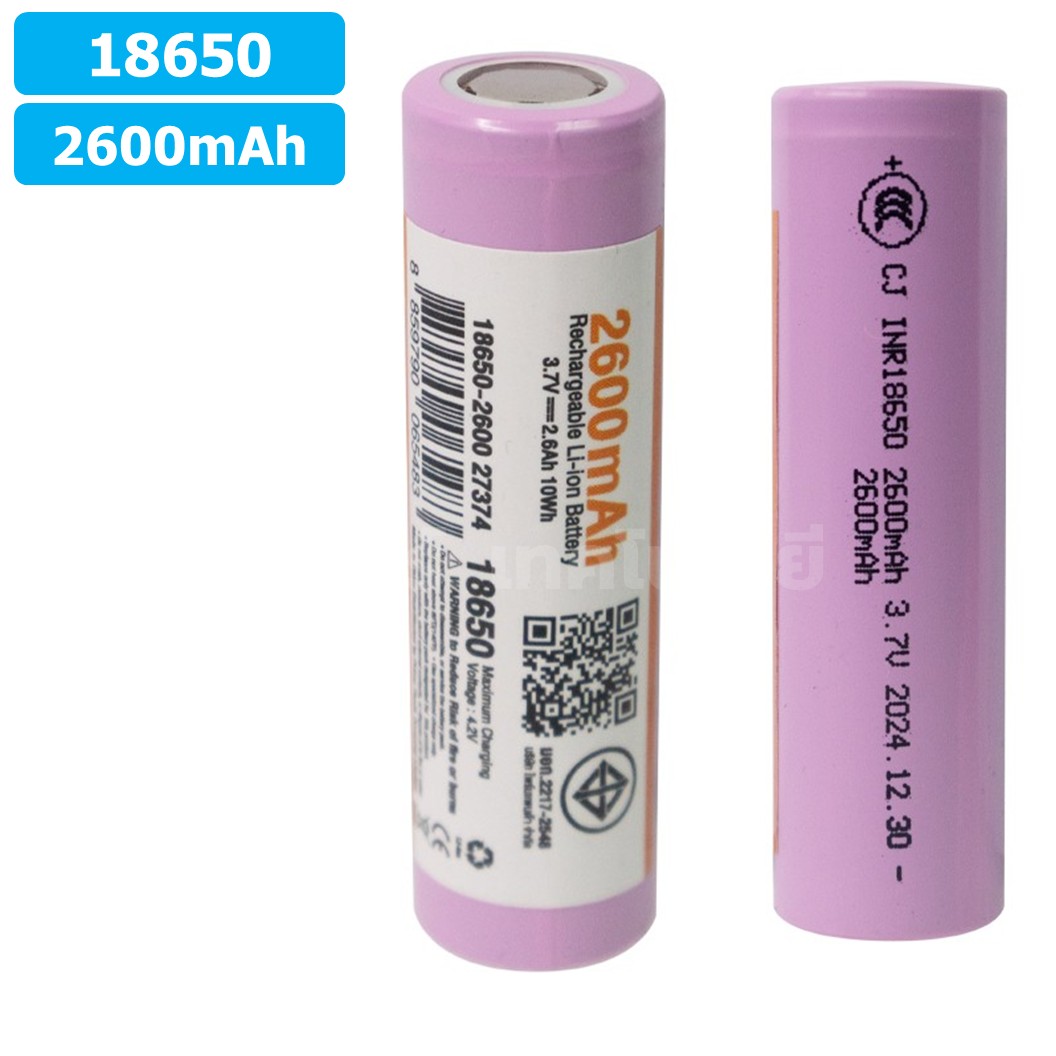 18650 ถ่านชาร์จ/ถ่านแพ็ค 18650 3.7VDC 2600mAh/5200mAh แบตเตอรี่ RECHARGER Li-ion Battery 18650 ถ่านลิเธียม DC 3.7-4.2V 2.6Ah 10Wh/5.2Ah 19Wh