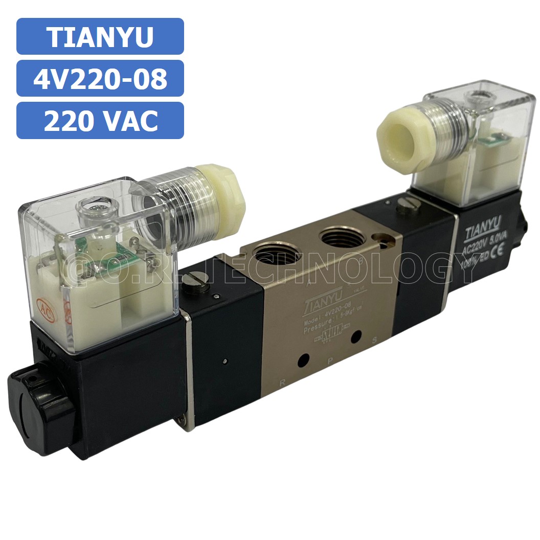 (1ชิ้น) 4V220-08 220VAC โซลินอยด์วาล์ว คอยล์ 2 ข้าง Double coil Solenoid Valve Pneumatic TIANYU