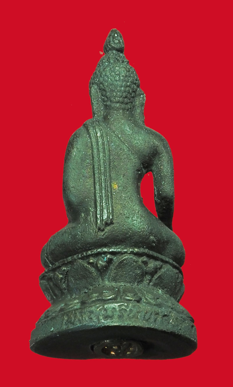 *33383 พระกริ่งไพรีพินาศ วัดบวรนิเวศ กรุงเทพ พร้อมกล่องเดิม 7