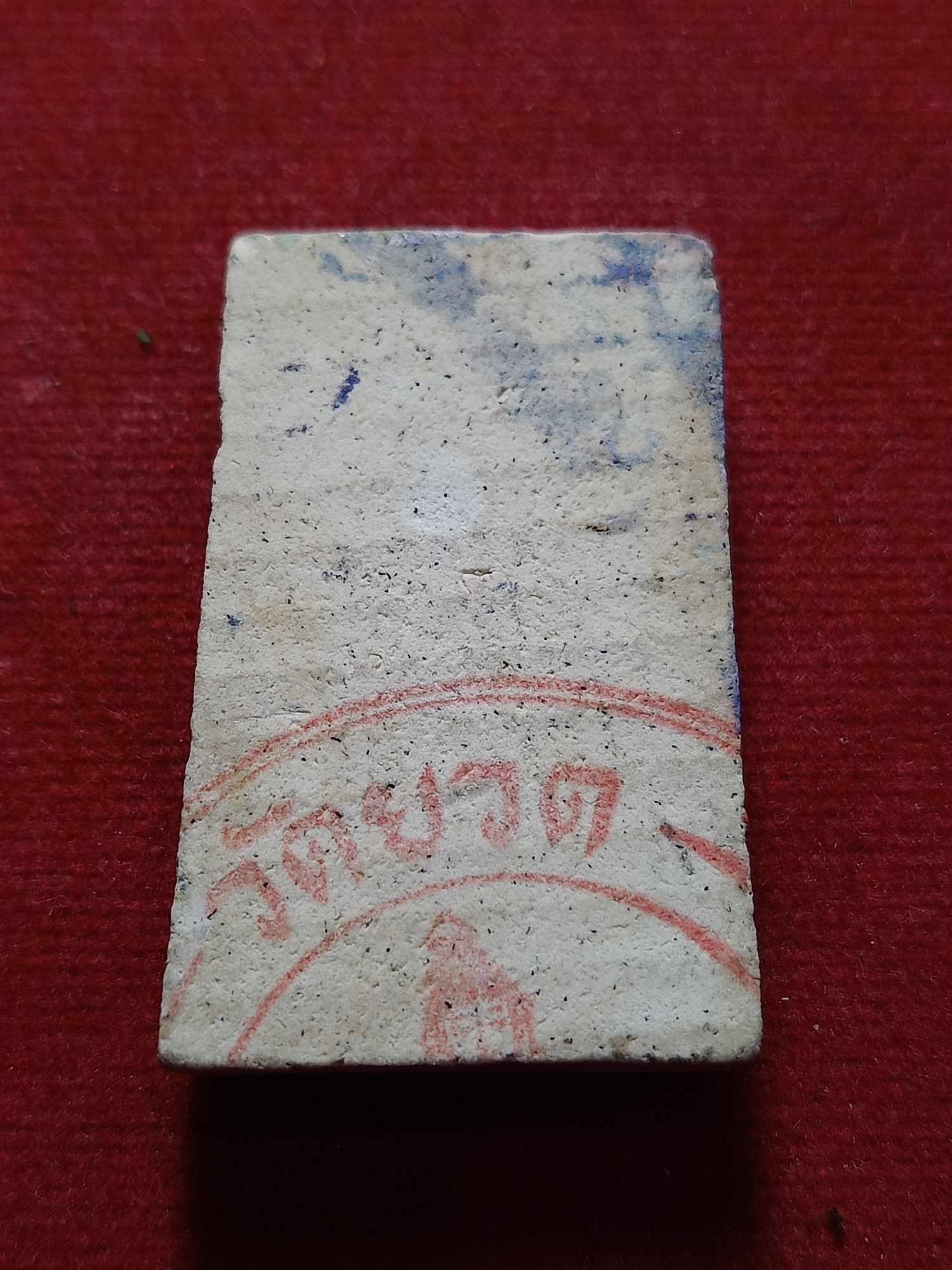 พระสมเด็จวัดยวด หลังตราพระพุทธ ผงอิทธิเจกรุวัดสัมฤทธิ์ จ.ลพบุรี (SKU-03543)