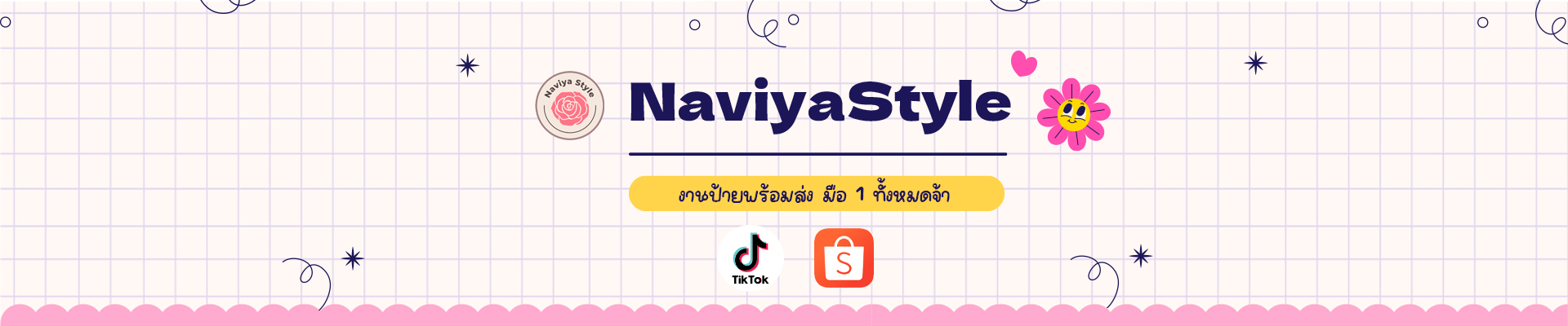 Naviya Style