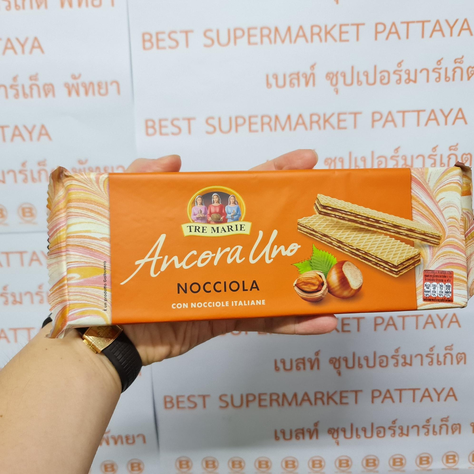 เตร มารี เวเฟอร์สอดไส้ 175, 140 กรัม Tre Marie Wafer 175, 140 g.