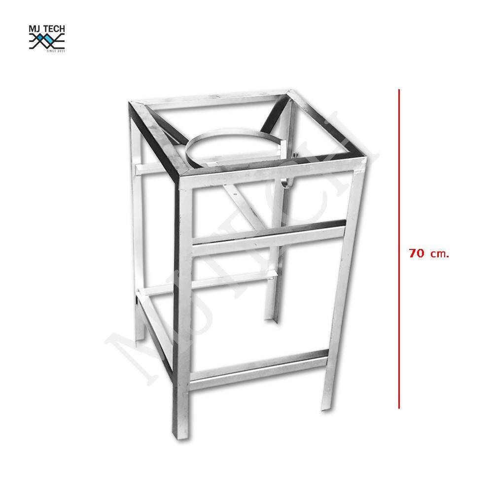 MJ TECH ขาวางเตาแก๊สแรงดันสูง ฐานเหลี่ยมสูง สูง 70 ซม. รุ่น KB5