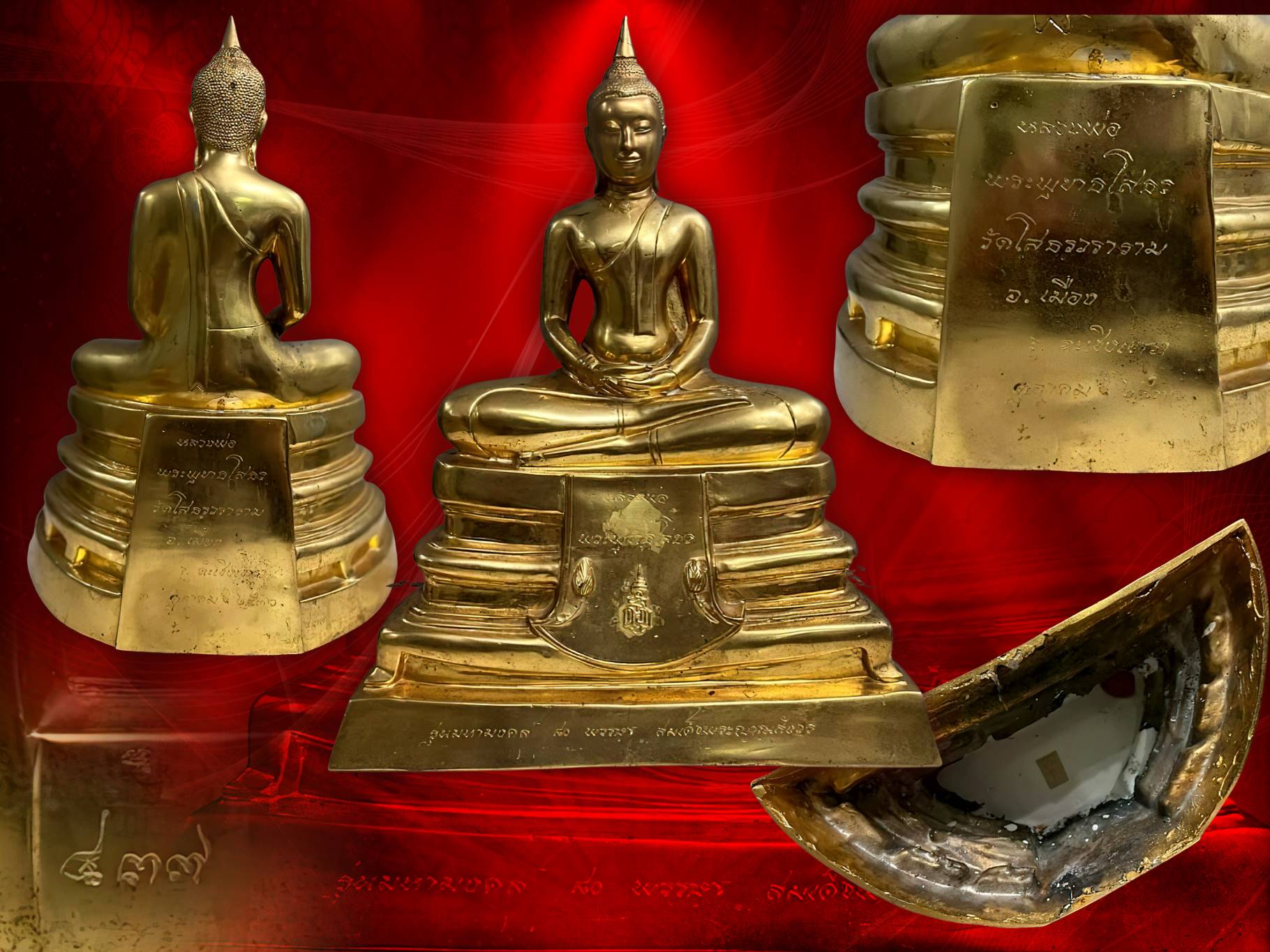 พระบูชาหลวงพ่อโสธร ( ญสส ) ปี2536 ขนาดหน้าตัก 9 นิ้ว มหามงคล 80 พรรษา สมเด็จพระญาณสังวร สมเด็จพระสังฆราชสกลมหาสังฆปรินายก 3 ตุลาคม 2536 เนื้อโลหะกะไหล่ทอง งามสุดๆ