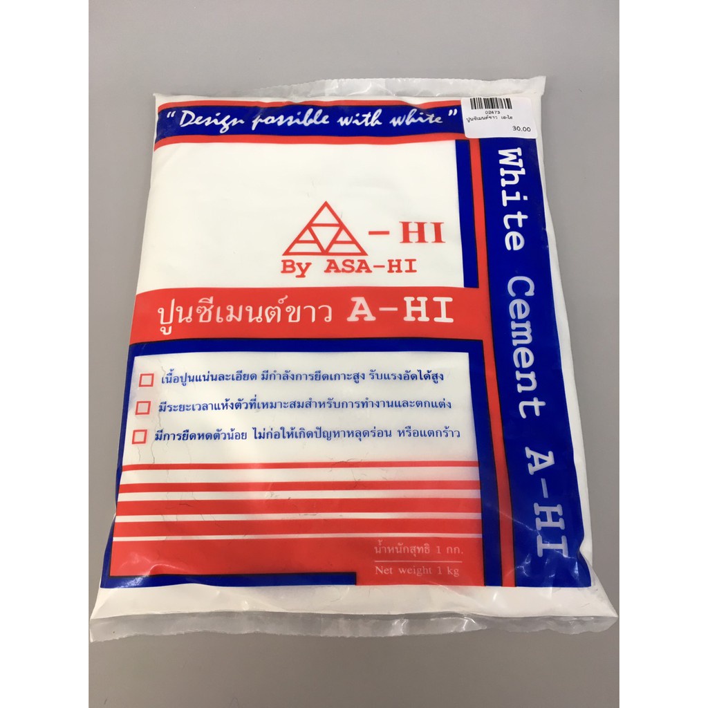 ปูนซีเมนต์ขาว ตรา A-HI ขายส่ง (กล่อง: 24 กก.)(ราคารวมแวท) สำหรับงานเอนกประสงค์ {รหัสสินค้า0901718601}