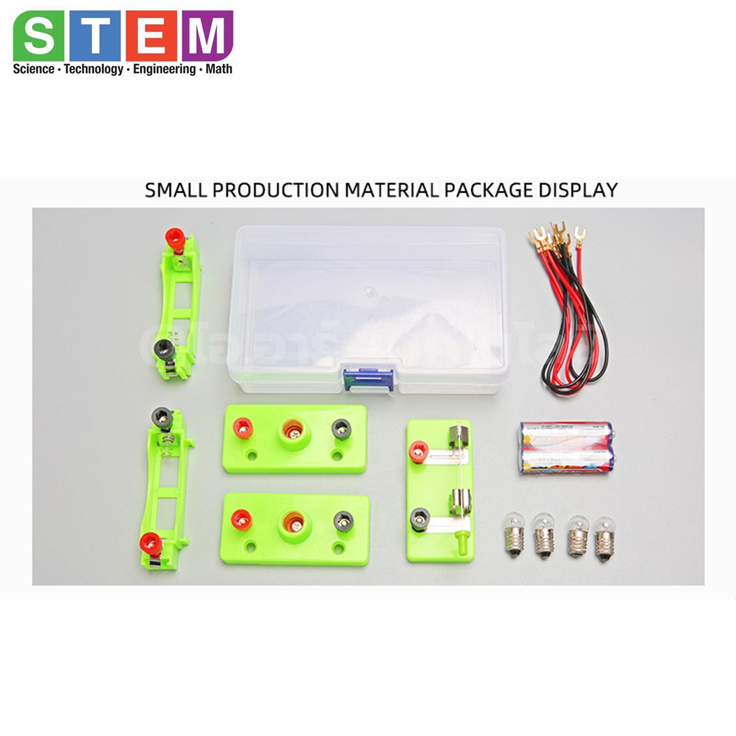 T-S102 ชุดทดลอง วงจรไฟฟ้าเบื้องต้น Basic Electric Circuit ชุดทดลองต่อวงจรไฟฟ้าพื้นฐาน Electronic circuit เสริมพัฒนาการ เสริมการศึกษา วงจรไฟฟ้าพื้นฐาน