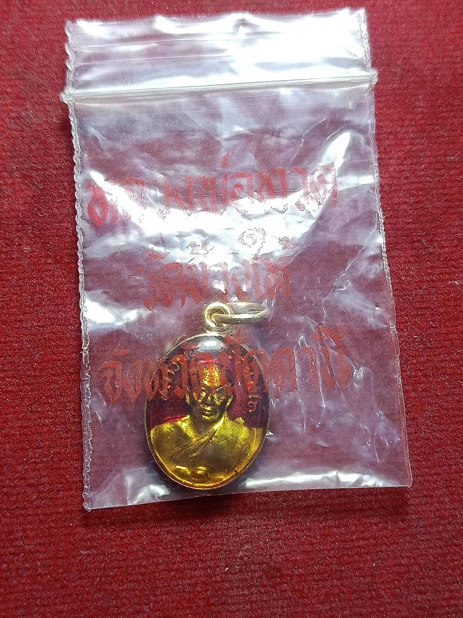 เหรียญหลวงพ่อทวด วัดช้างให้ จ.ปัตตานี พร้อมซองเดิม (SKU-02765)