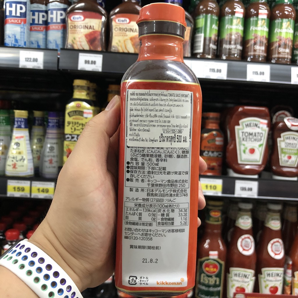 คิคโคแมน ดิลิเชียส ซอส 500 มล. Kikkoman Delicious Sauce 500 ml.