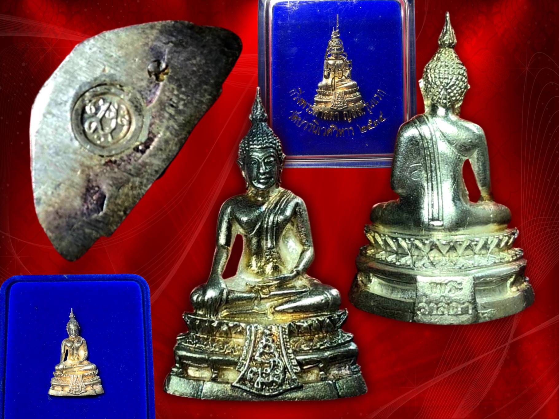 พระกริ่งศาสดา ญสส. รุ่นแรก พ.ศ. ๒๕๓๔ วัดบวรนิเวศวิหาร เนื้อเงิน กล่องเดิม ๆ ครบถ้วน