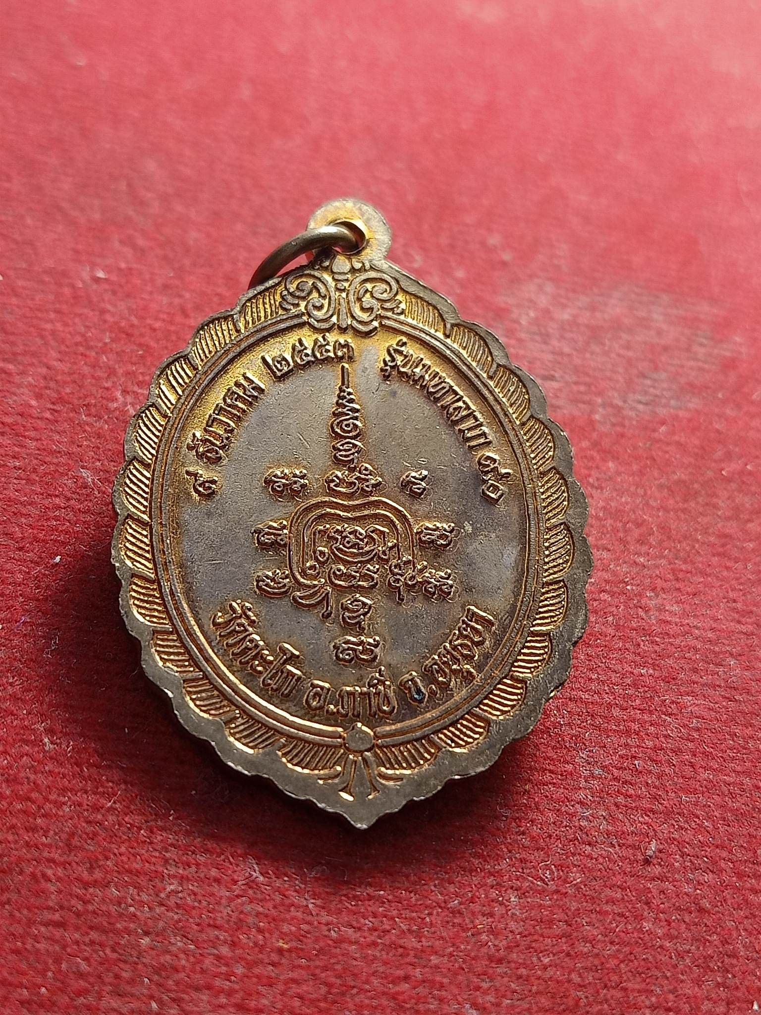 หลวงพ่อรวย วัดตะโก อ.ภาชี จ. อยุธยา (SKU-01350)