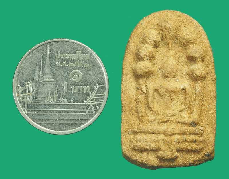 ขายแล้ว*35603 พระผงนาคปรก พระธาตุพนม ที่ระลึกสมโภชพระบรมสารีริกธาตุ วัดพระธาตุพนมอ.เมือง จ.นครพนม วันที่ 26 ธันวาคม ปี 2518 พิมพ์ใหญ่ 37