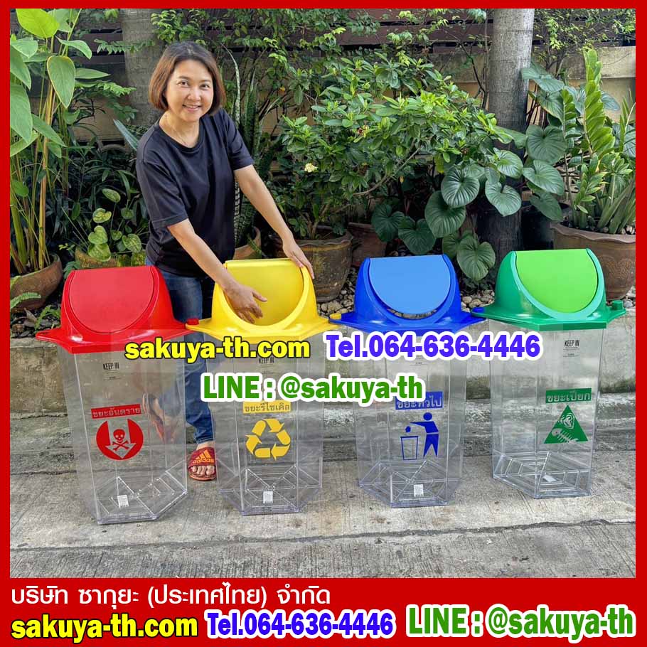 ถังขยะพลาสติกใส ทรงหกเหลี่ยม 56 ลิตร ฝาสี(มีตัวต่อที่ฝา)