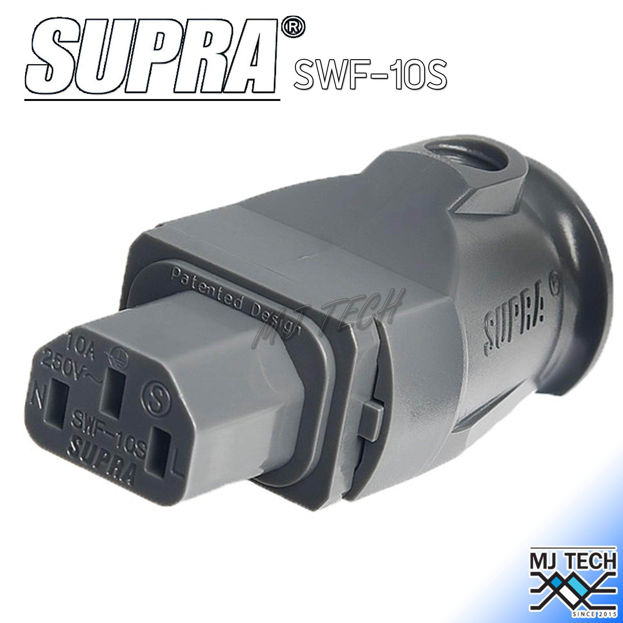 SUPRA Lorad Earthed Mains Plug ปลั๊กเมน รุ่น SWF-10S