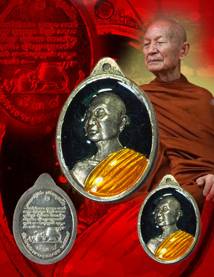 *33686 เหรียญเม็ดแตงหลังอัฐบริขาร หลวงปุ่จื่อ วัดเขาเงาตาเงาะ ชัยภูมิ หมายเลขประจำองค์พระ 538 กล่องเดิม เนื้อเงิน 28