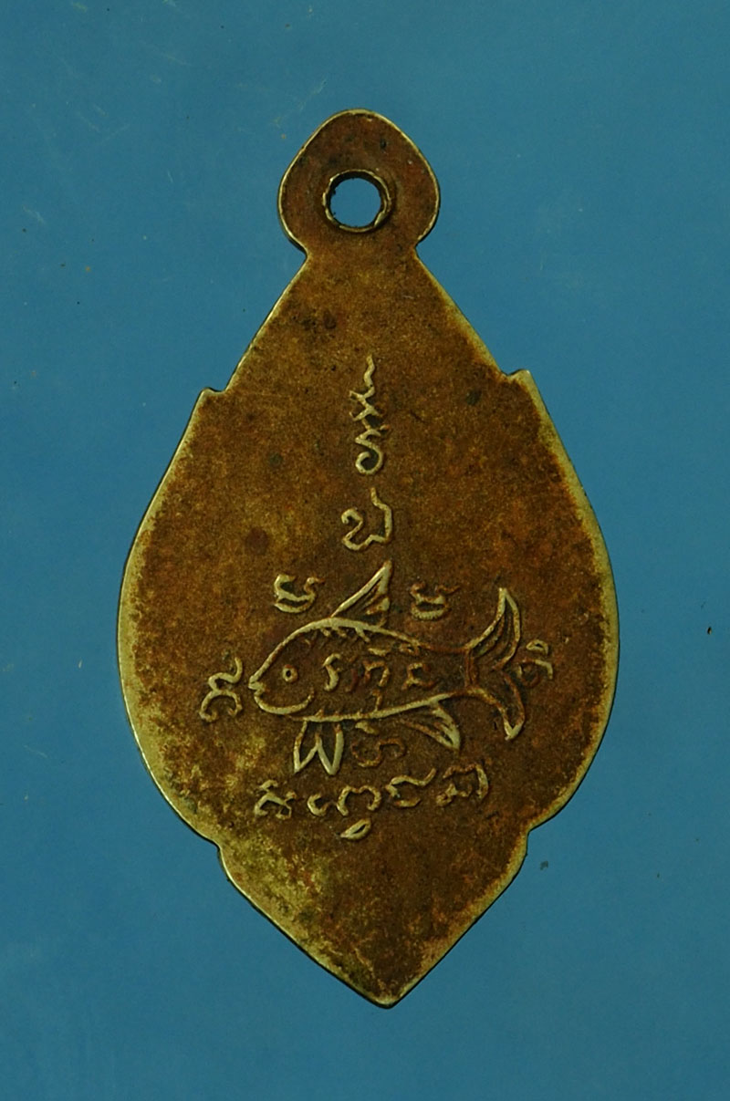 ขายแล้ว*30283 นางกวักหลังปลาตะเพียน หลวงพ่อจง วัดหน้าต่างนอก อยุธยา เนื้ออัลปาก้า 50