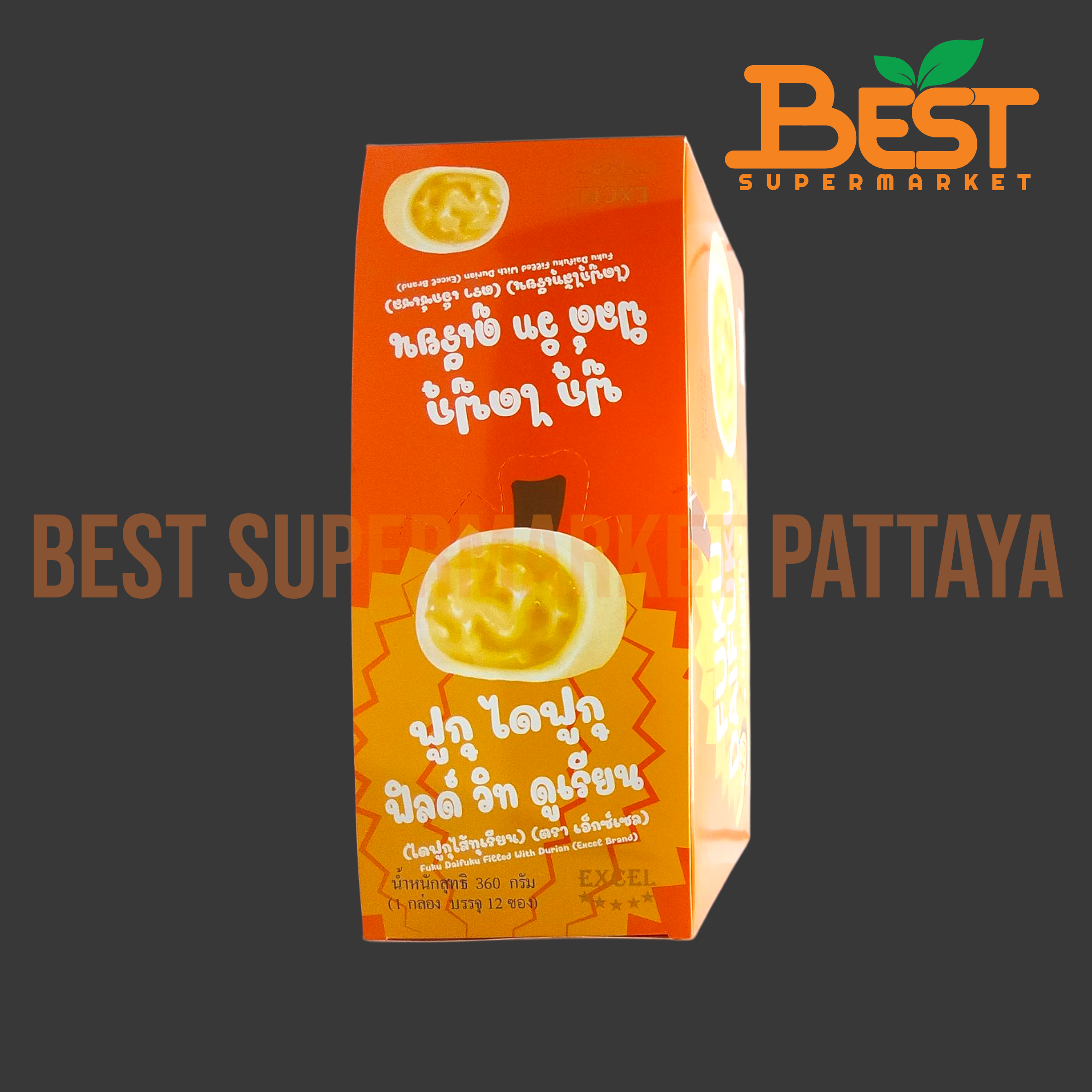 เอ็กซ์เซล ไดฟุกุไส้ทุเรียน 30กรัม. x 12ซอง.Fuku Daifuku Filled with Durian (Excel Brand) 30g. x 12sachets.